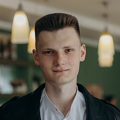 Русляков Александр